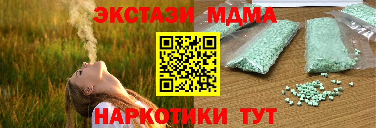 ЭКСТАЗИ XTC Орёл