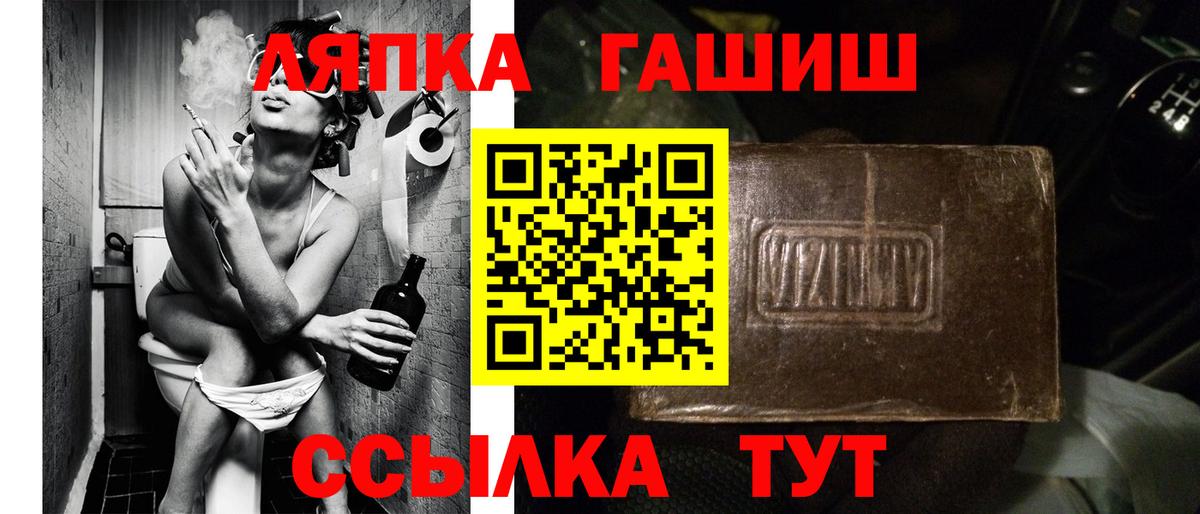 Гашиш 40% ТГК Орёл
