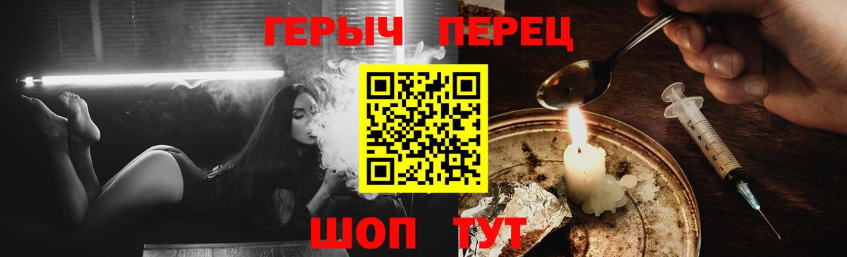 Орёл  Героин  Вход с VPN  Героин герыч 