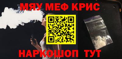 спайс Обнинск