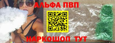 гашик Обь