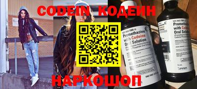 спайс Обнинск