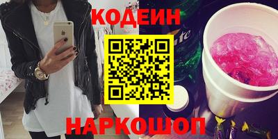 спайс Обнинск