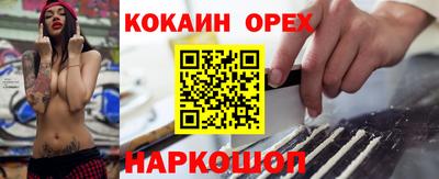 гашик Обь