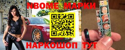 спайс Обнинск