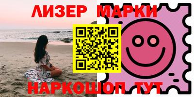 спайс Обнинск