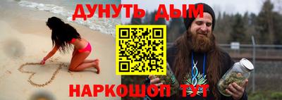 гашик Обь
