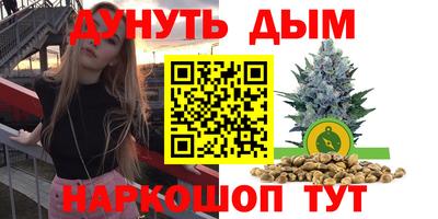 спайс Обнинск