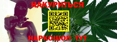 гашик Обь