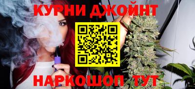 гашик Обь