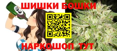 спайс Обнинск