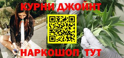 спайс Обнинск