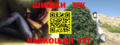 спайс Обнинск
