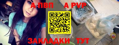спайс Обнинск