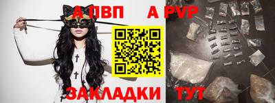 спайс Обнинск