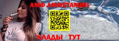 спайс Обнинск