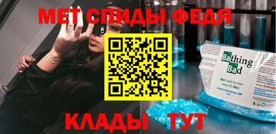 спайс Обнинск