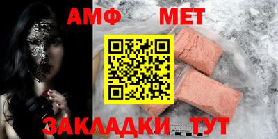 спайс Обнинск