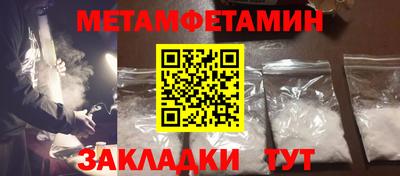 спайс Обнинск
