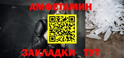 гашик Обь