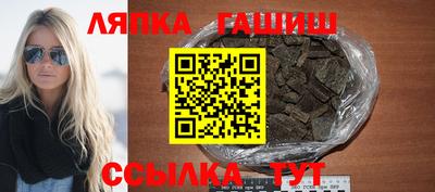 гашик Нягань