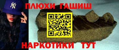 спайс Обнинск