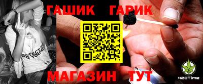 гашик Обь