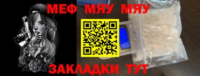 спайс Обнинск
