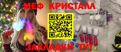 гашик Обь