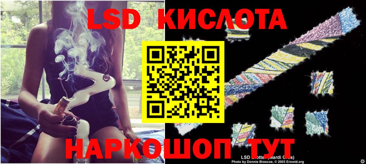 Орёл  Бошки Шишки  Вход с VPN  Меф кристаллы  Cocaine  ЭКСТАЗИ  ГАШИШ  A-PVP СК кристаллы  ГАШ 