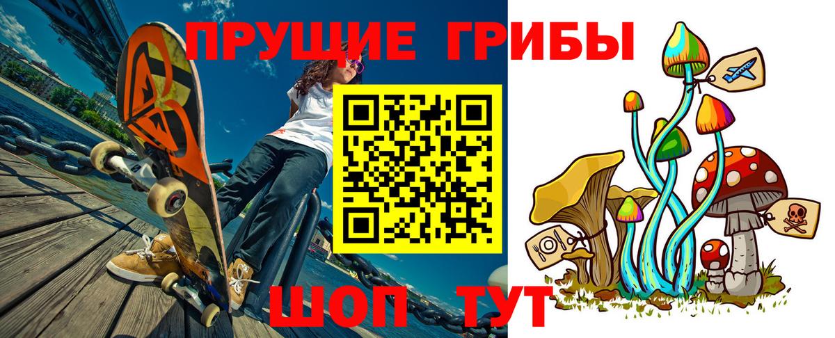Канабис Орёл