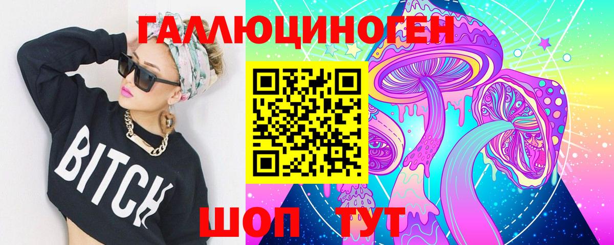 Псилоцибиновые грибы GOLDEN TEACHER Орёл