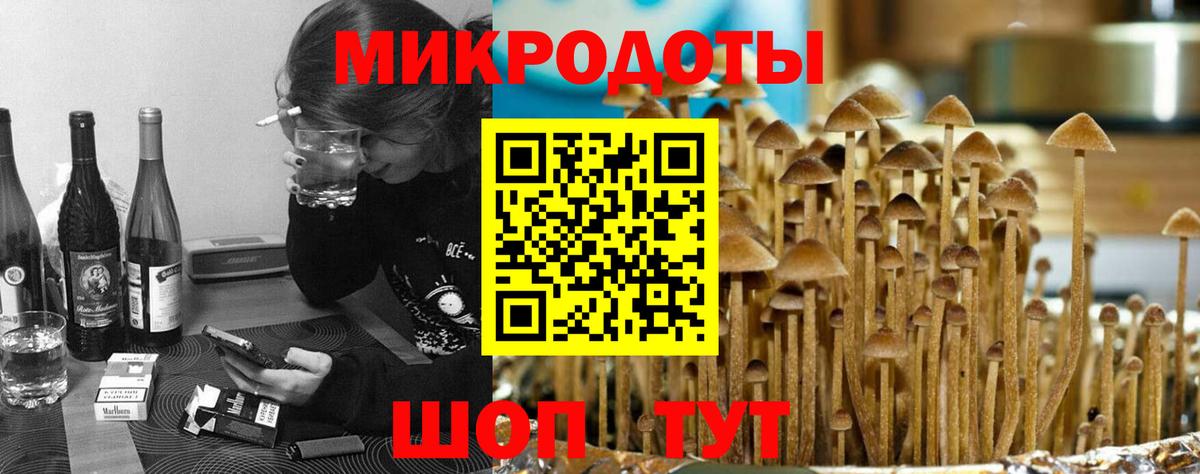 Галлюциногенные грибы ЛСД  купить наркотик  Орёл  Вход с VPN 
