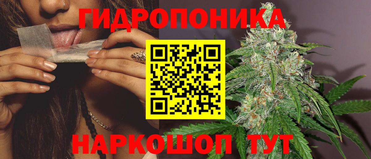 Марихуана SATIVA & INDICA  Канабис OG Kush  Орёл  Вход с VPN  МАРИХУАНА планчик  Бошки марихуана Amnesia 