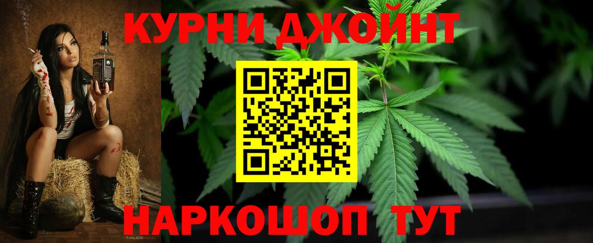 Канабис MAZAR Орёл